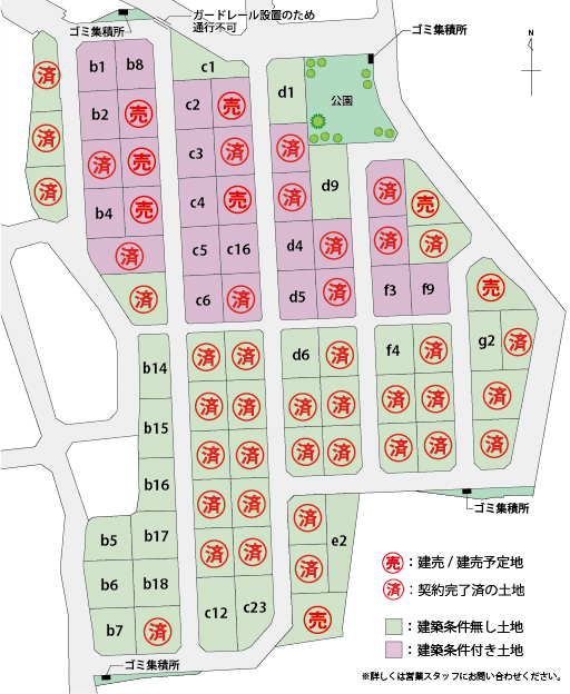 全80区画　ふるさとタウン五所川原「分譲地販売会」開催！｜エヴァーホーム