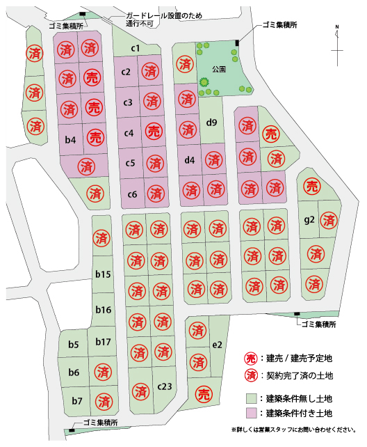 全80区画　ふるさとタウン五所川原「分譲地販売会」開催！｜エヴァーホーム