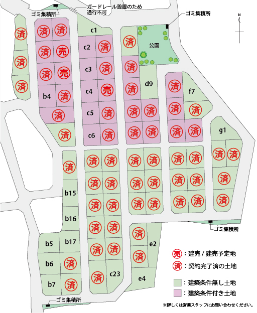 全80区画　ふるさとタウン五所川原「分譲地販売会」開催！｜エヴァーホーム