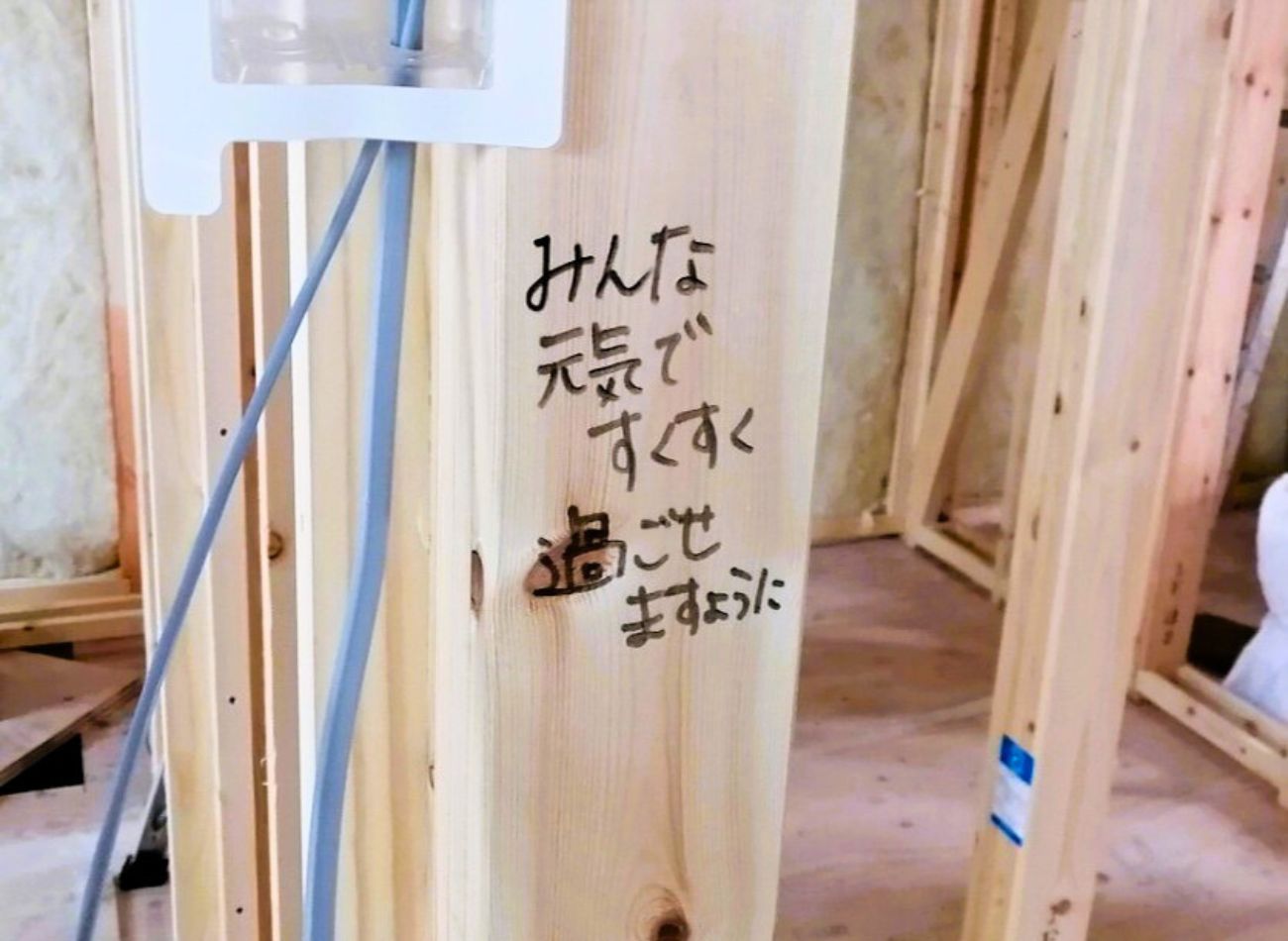 【現場レポート】弘前市・M様邸：柱書｜エヴァーホーム