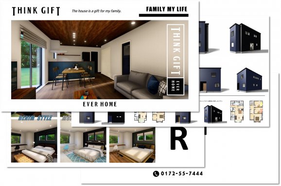 セミオーダー住宅 - THINK STORY BOOK