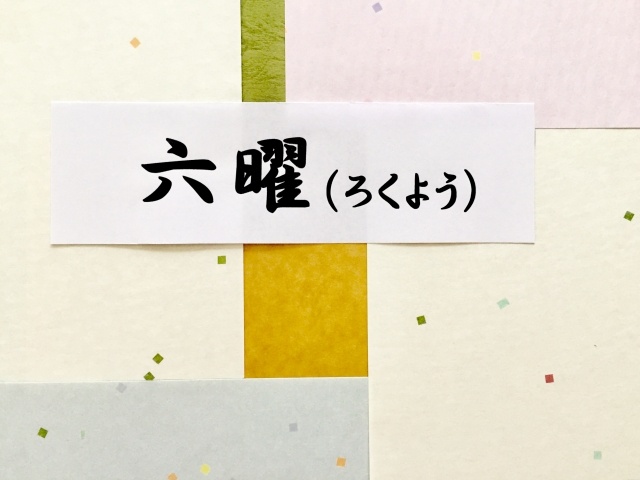 上棟式の挨拶と日取りは?家を建てるときに知っておきたい基礎知識