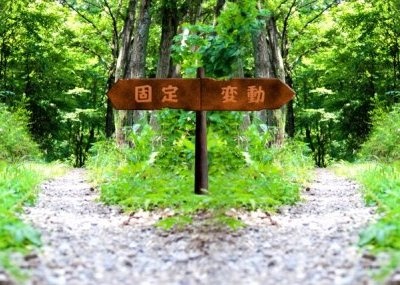 住宅ローン事前審査の前に!注意すべき3つのポイント