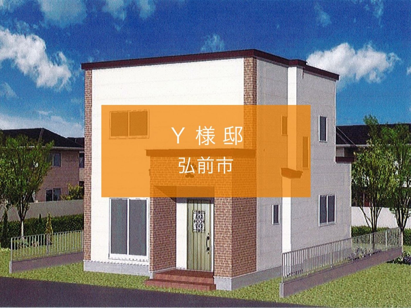 規格住宅ながらもデザインはこだわりました