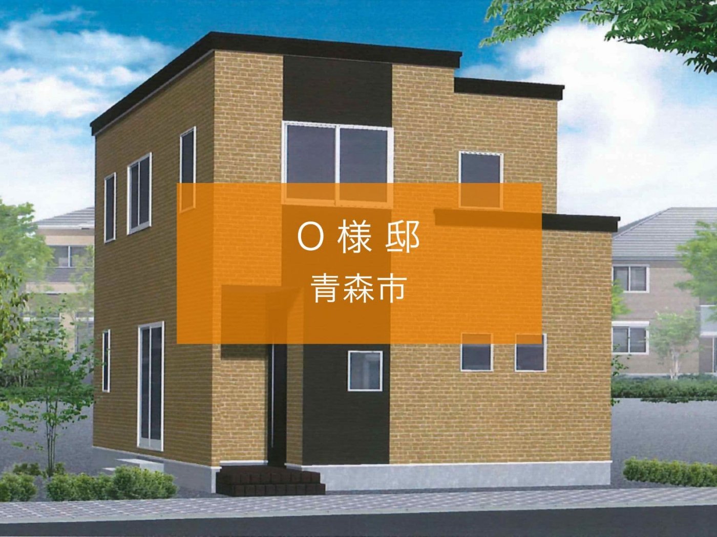 資金やローンのことを詳細に教えていただき解決できました