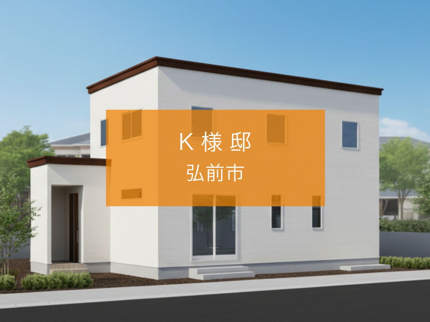 ひとしきりの流れを一貫して教えてくれるところが良かった