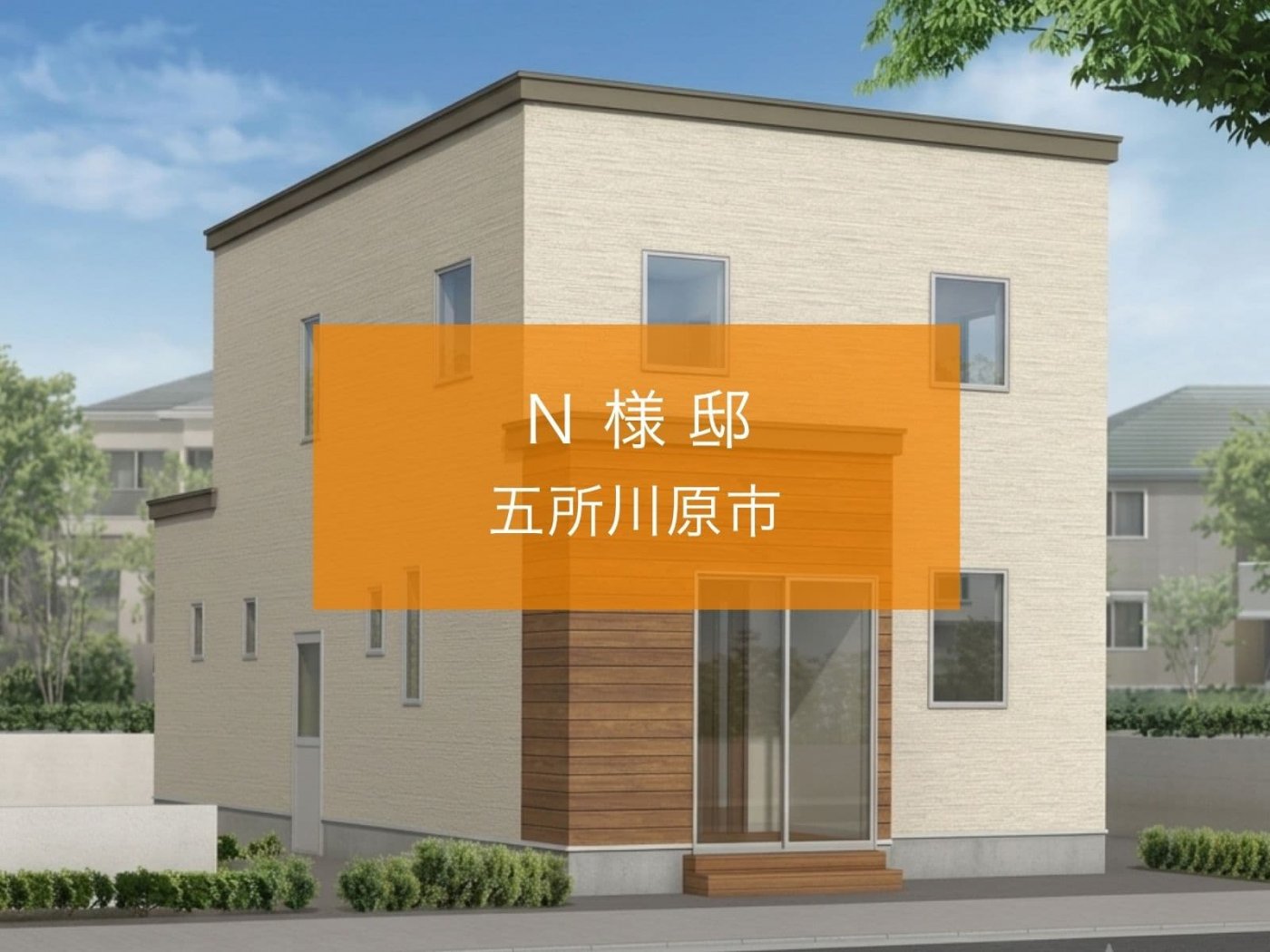 担当に惚れた。