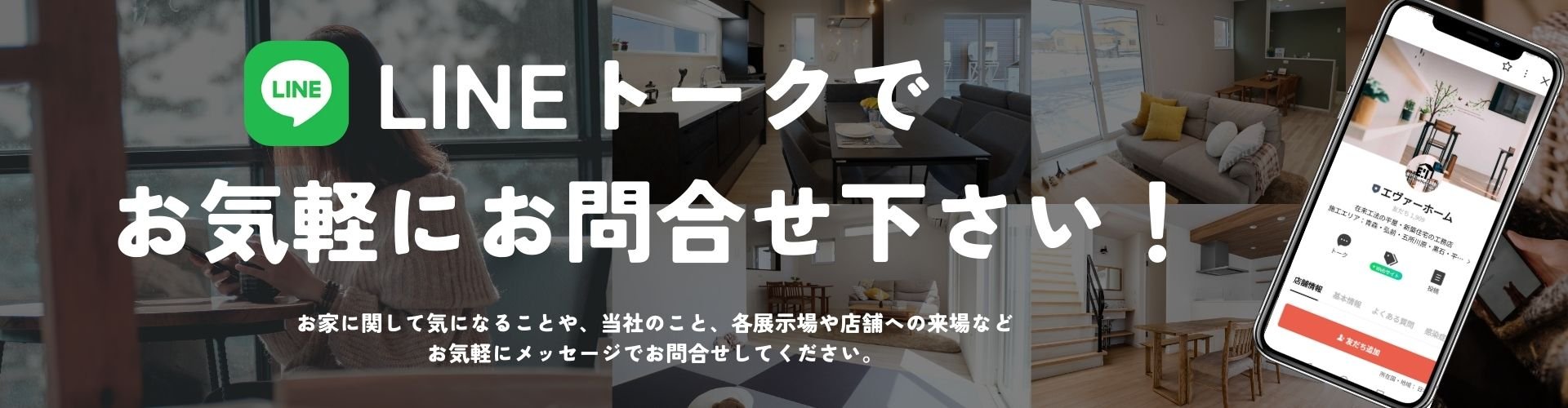 LINE_A