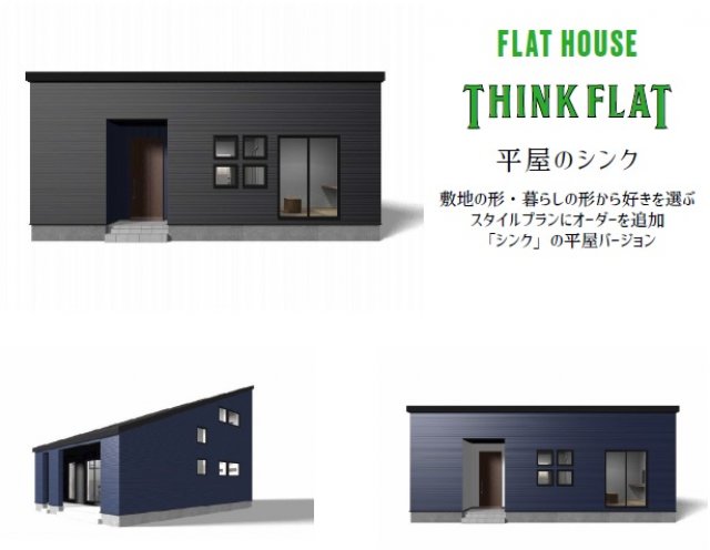 THINK FLAT